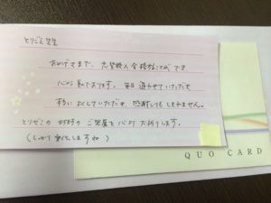 とりぜみ　笠岡　塾　こうひつ